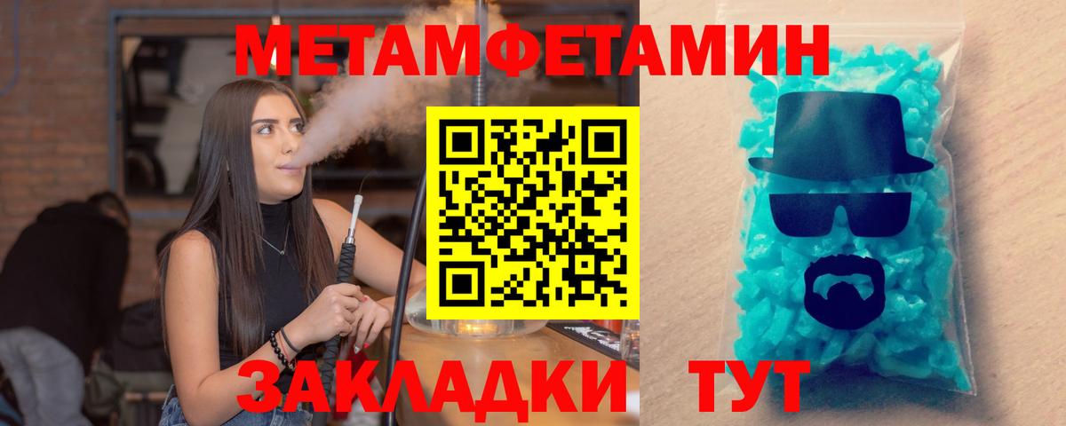 Ивантеевка  АМФ Premium  АМФЕТАМИН  Вход с VPN 