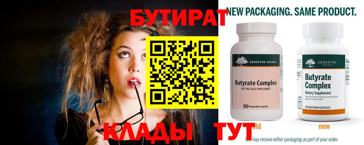 A PVP СК кристаллы  Cocaine  МЕФ кристаллы  Ивантеевка  Конопля  Вход с VPN  Метамфетамин  Канабис  ГАШ 