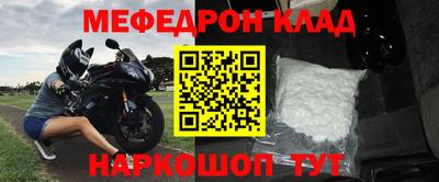 метадон Кунгур