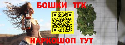 мяу мяу мука Кумертау