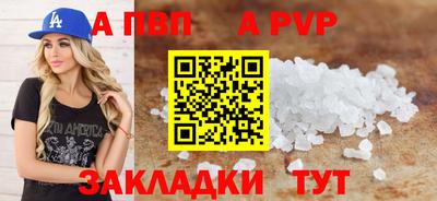 мяу мяу мука Кумертау