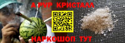 метадон Кунгур