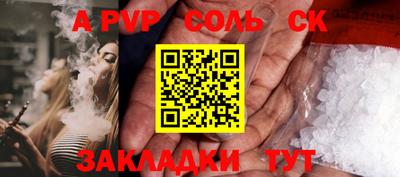 метадон Кунгур