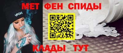 метадон Кунгур