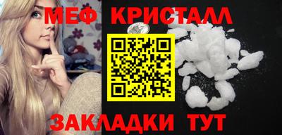 мяу мяу мука Кумертау