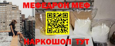 мяу мяу мука Кумертау