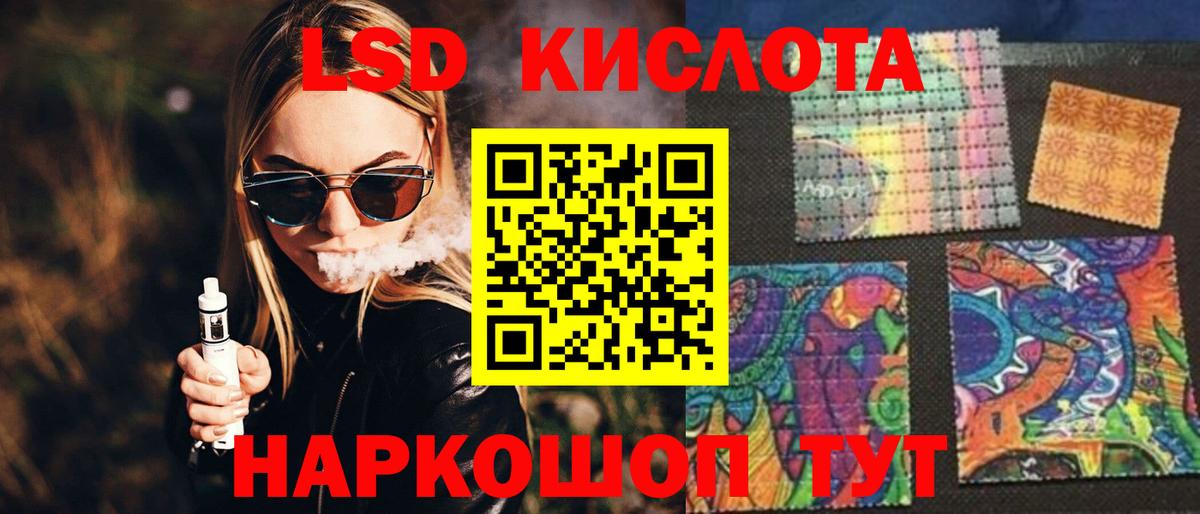 Ивантеевка  LSD-25 экстази  Вход с VPN  ЛСД экстази ecstasy  ссылка на мегу tor  LSD-25 экстази кислота 