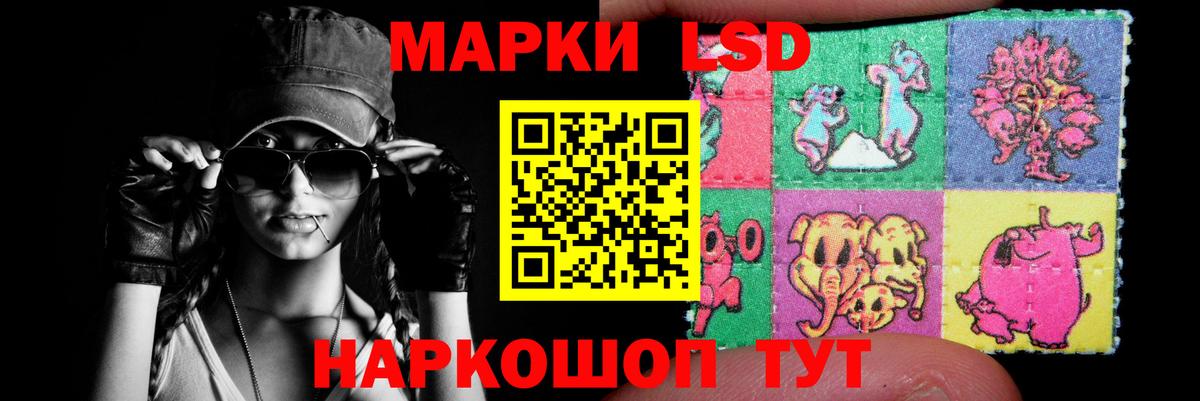 БУТИРАТ Ивантеевка