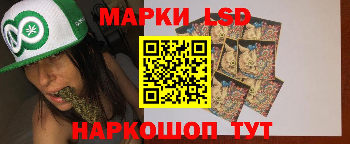 ЛСД экстази кислота Ивантеевка
