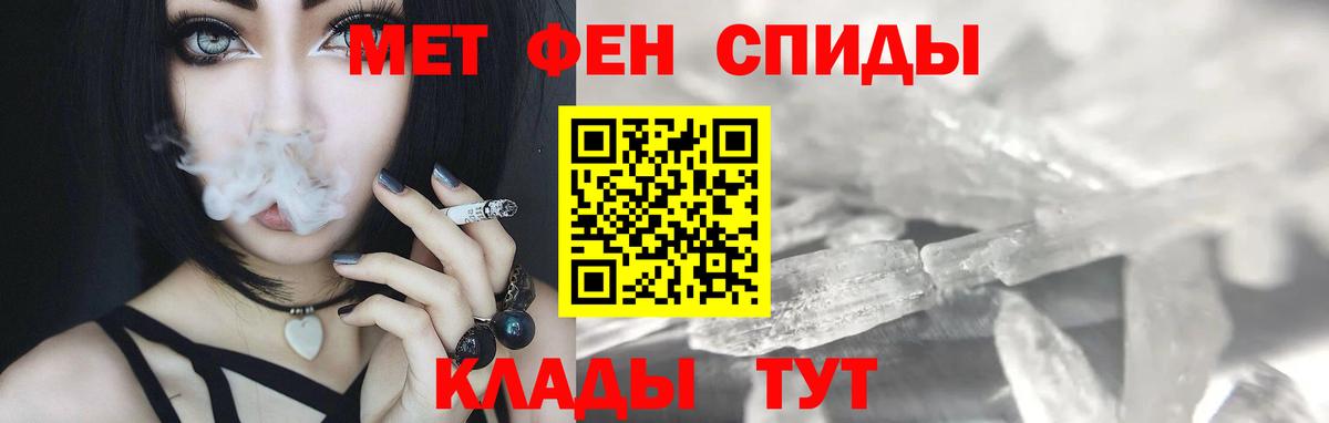 Метамфетамин Декстрометамфетамин 99.9% Ивантеевка
